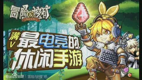 伊卡洛斯之子