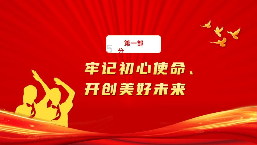 双星物语2