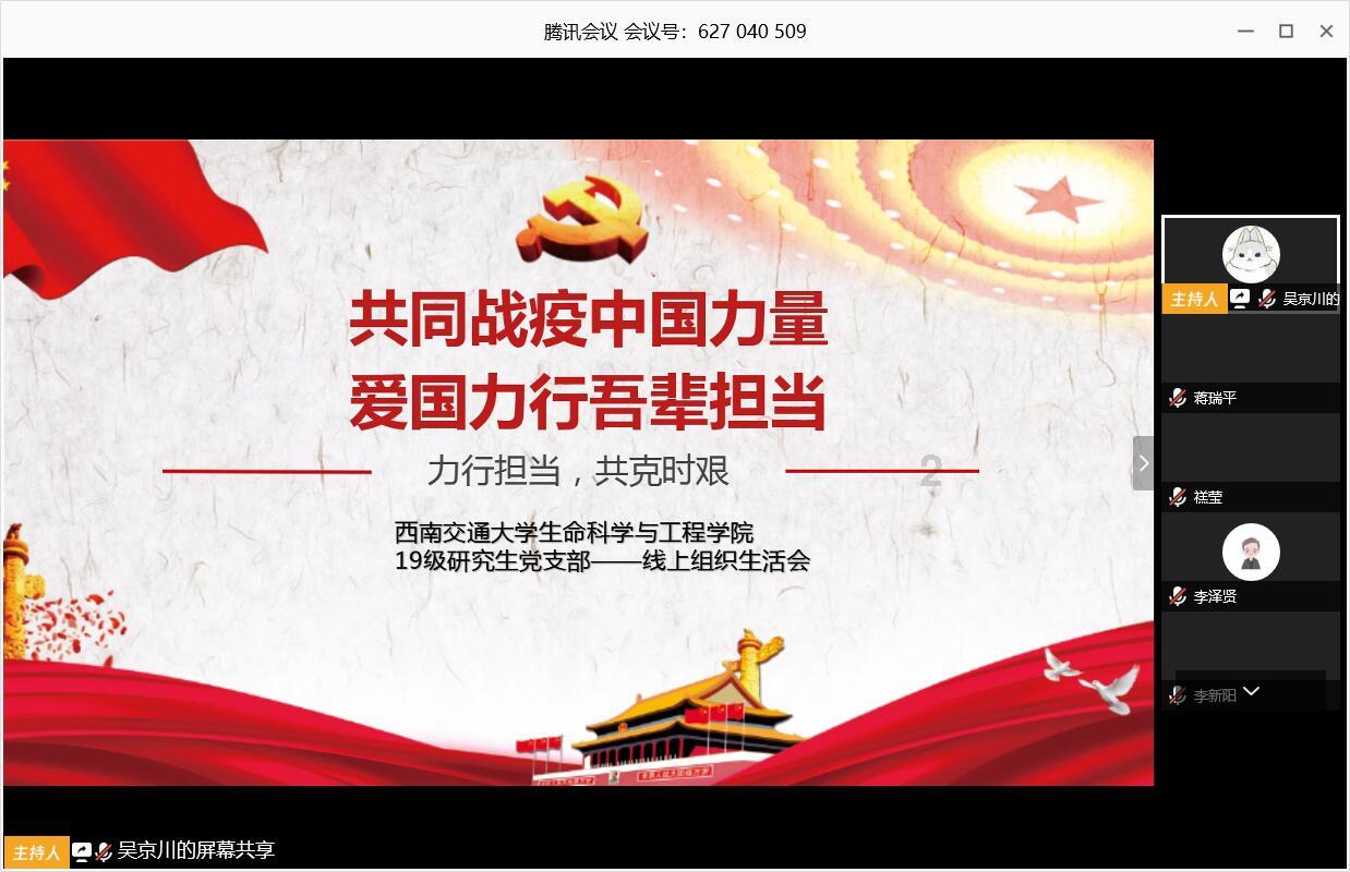 老爹寿司店中文版