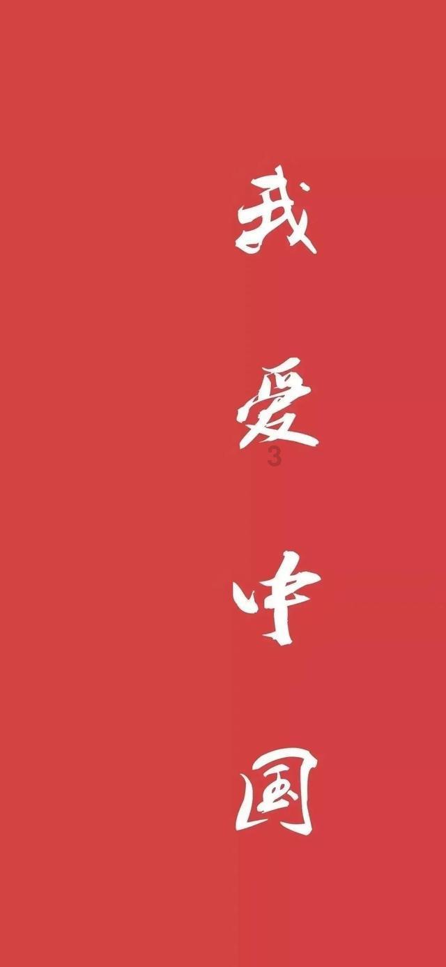 繁花乱目，我心怅惘