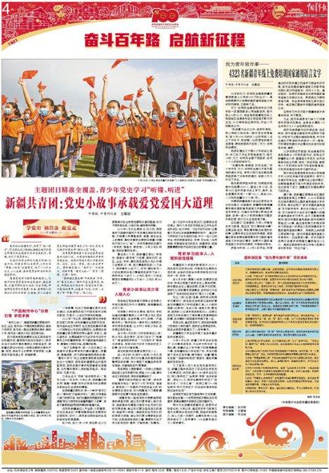 突击英雄
